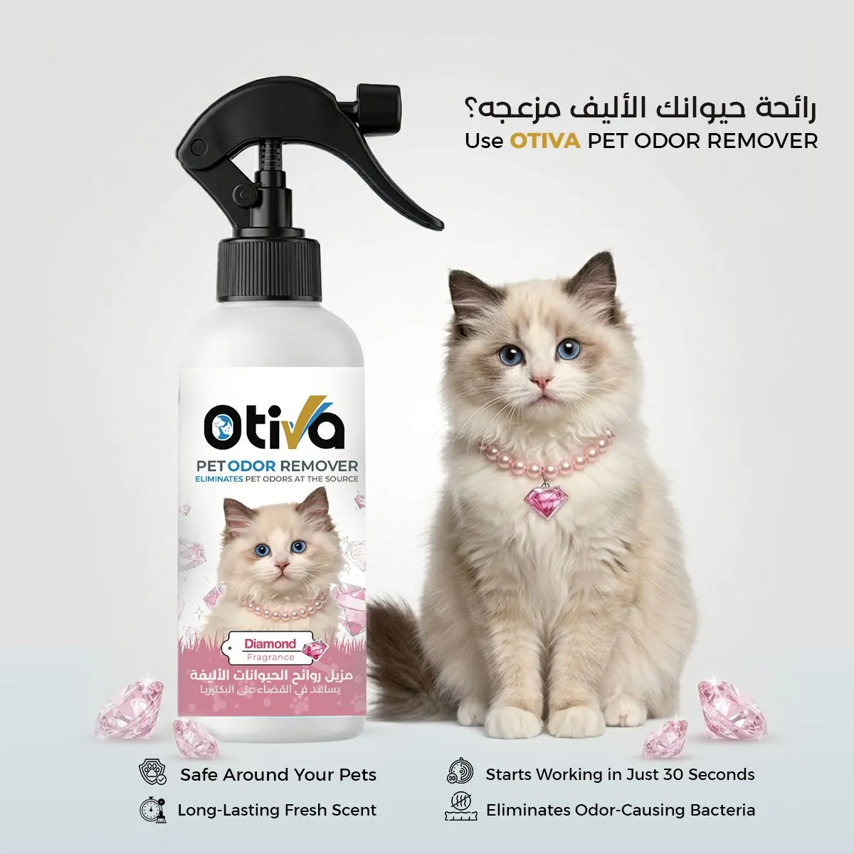 Otiva Diamond - Image 2